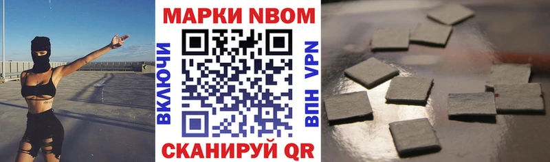 Наркотические марки 1,5мг  МЕГА как войти  Новосибирск 