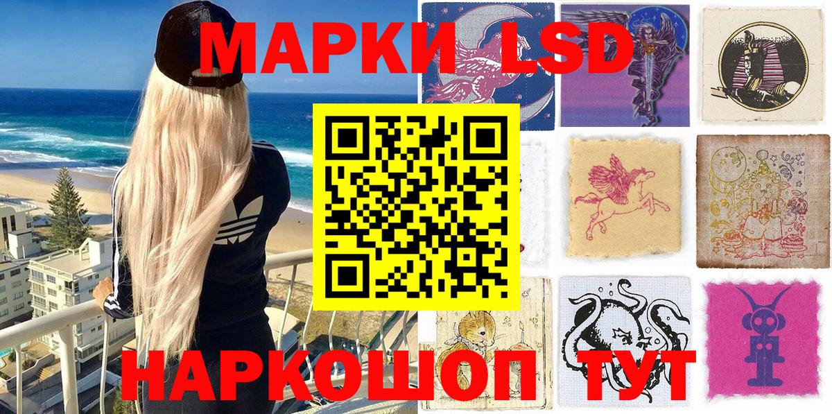 Новосибирск  Марки N-bome 1,5мг  магазин продажи наркотиков  Вход с VPN  Марки 25I-NBOMe 