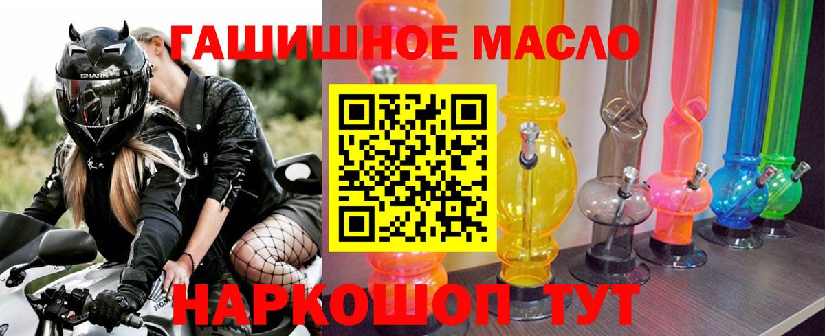 Дистиллят ТГК вейп с тгк Новосибирск