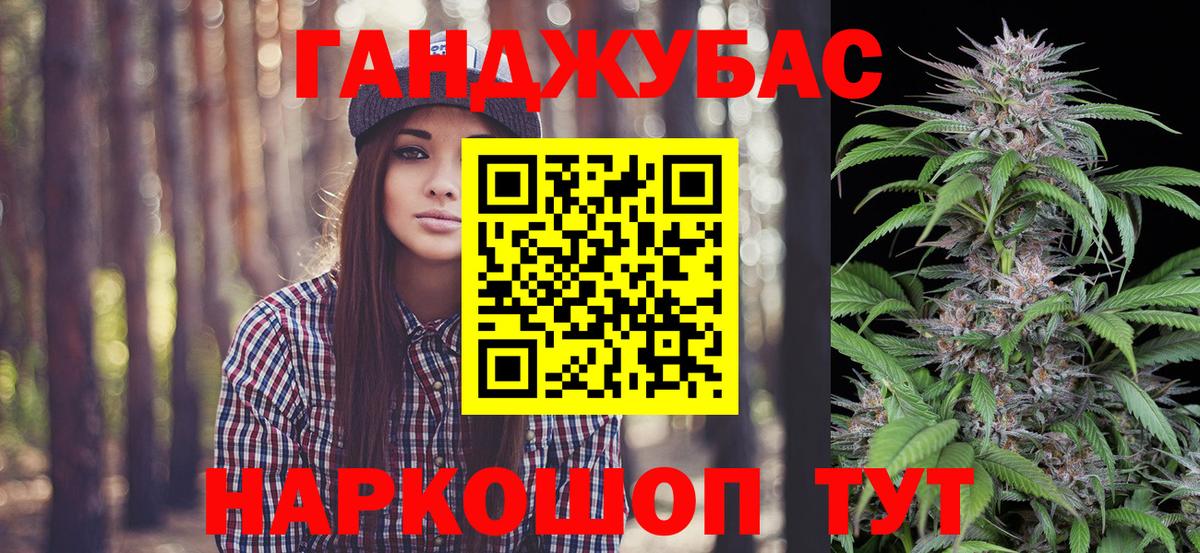 МАРИХУАНА AK-47  Вход с VPN  Новосибирск  Канабис планчик 